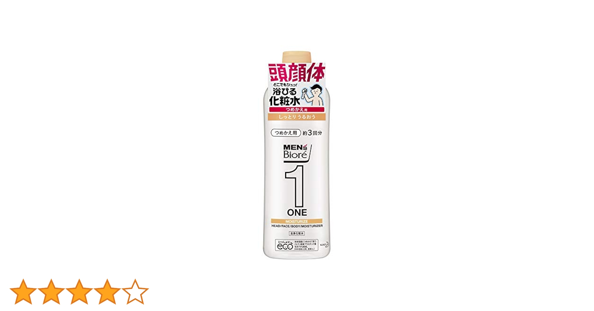 リピート　3本モイスト1000 リピート 3本モイスト1000